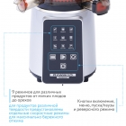 Шнековая соковыжималка RAWMID Dream Juicer Modern JDM-80